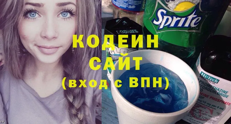 где можно купить наркотик  Новороссийск  Codein Purple Drank 