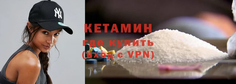 КЕТАМИН ketamine  гидра зеркало  Новороссийск 