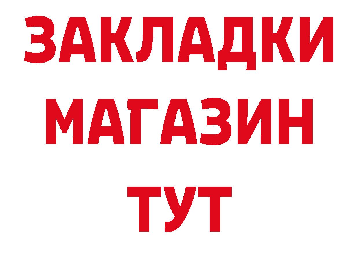 Героин хмурый как войти площадка блэк спрут Новороссийск